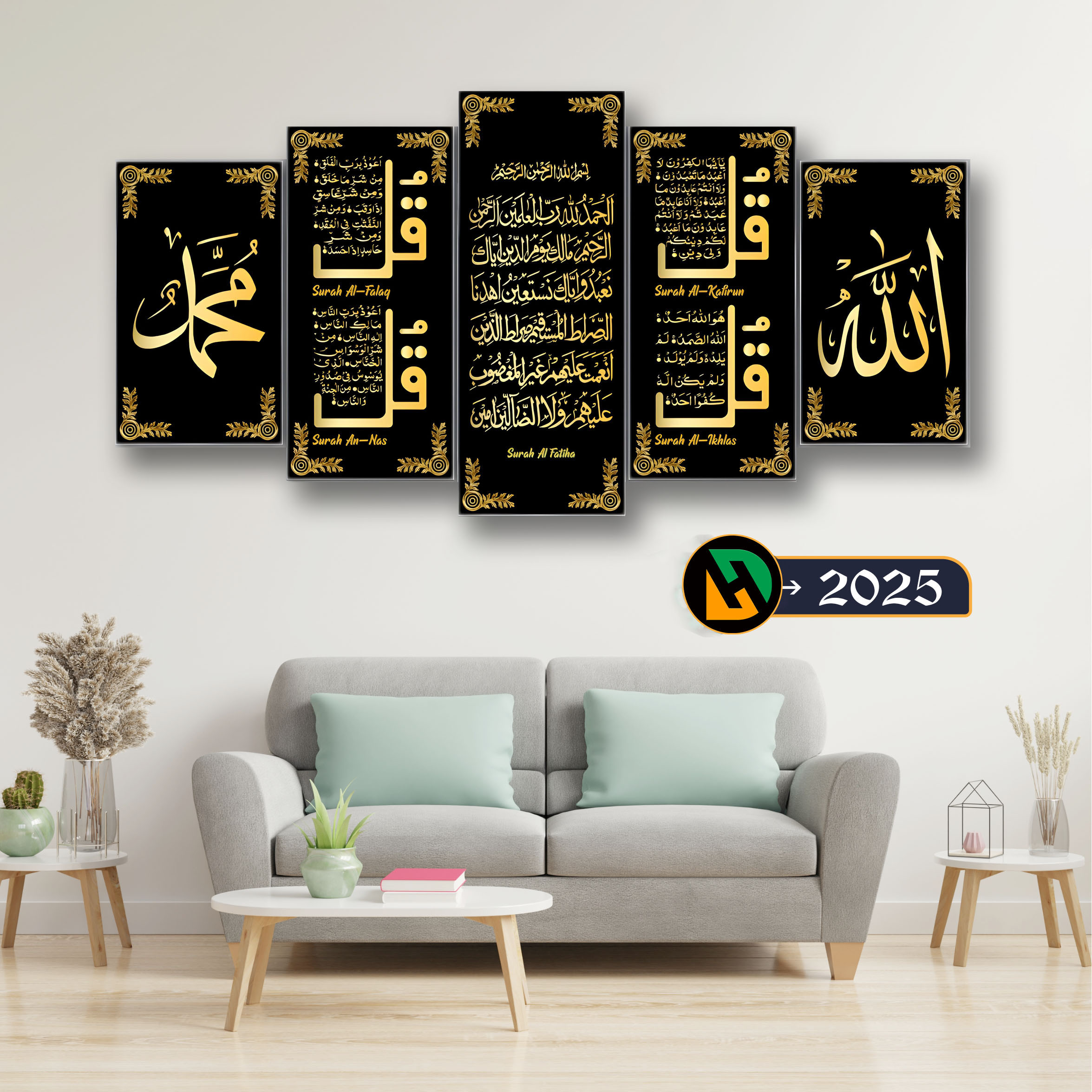 ISLAMIC PVC Wall Canvas For Home OR Office Decor